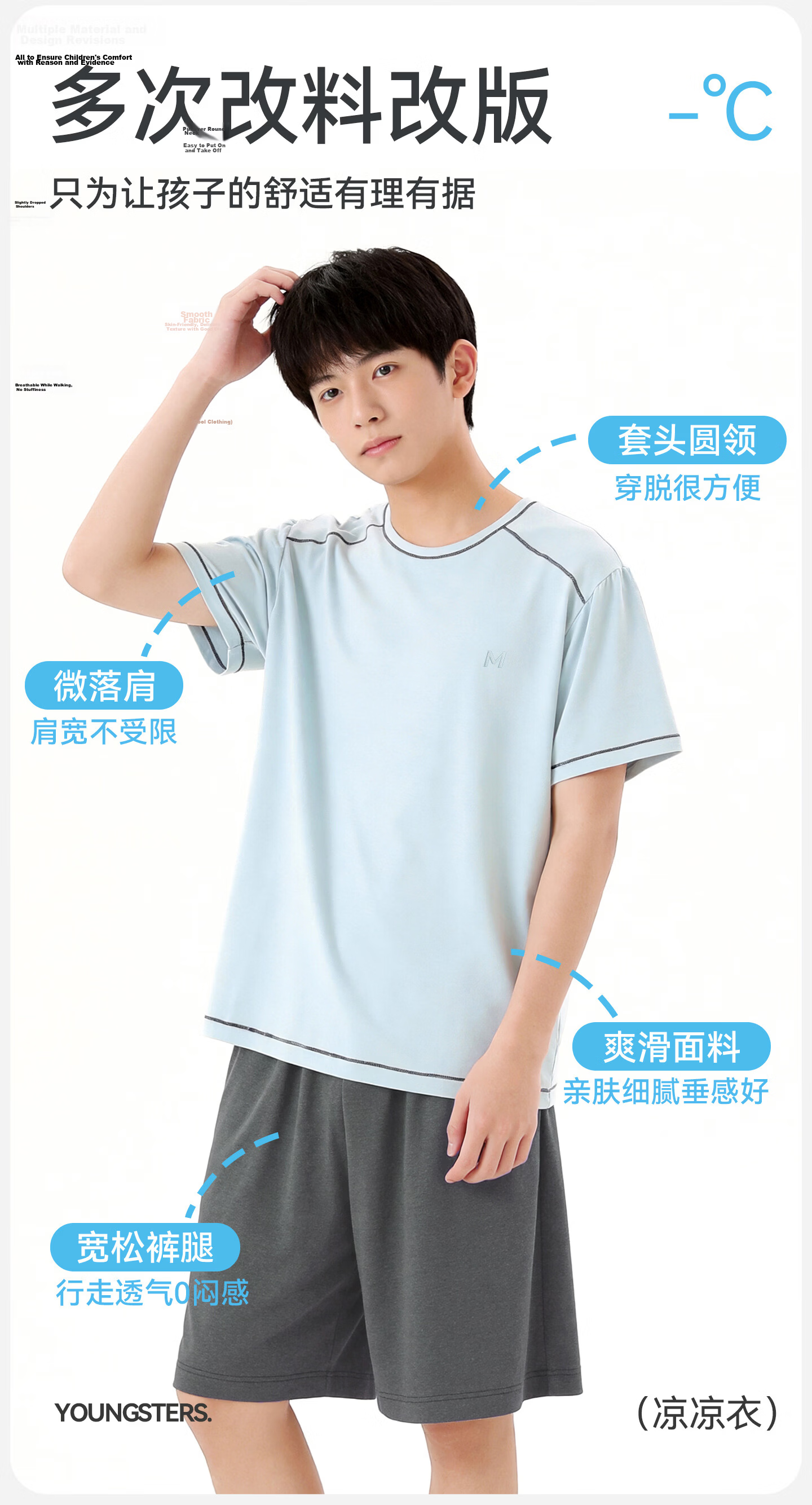 Langsha Children's Pajamas 2026 New Boys Teenagers Student Ice Silk Short Sleeve Set Summer Thin Homewear 4