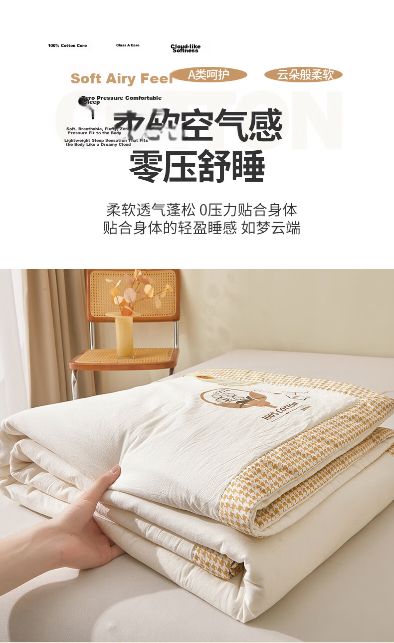 Hongdou Class A Summer Cooling Quilt Air Conditioning Quilt Core 100% Cotton Summer Quilt Summer Naked Sleep Pure Cotton Thin Quilt 1.5*2m Cloud White 8