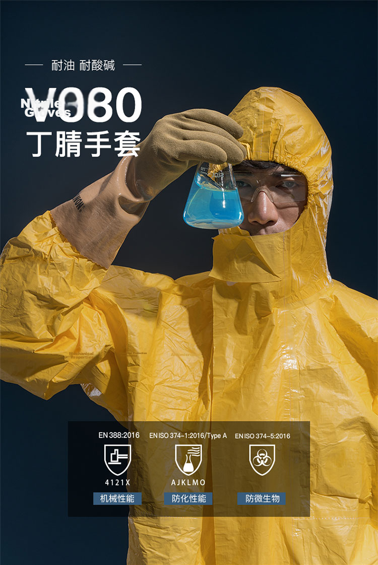 LANON V330 Nitrile Chemical Resistant Gloves Heavy Duty Anti-Slip Acid and Alkali Resistant Industrial Safety CE Certified Khaki L 1