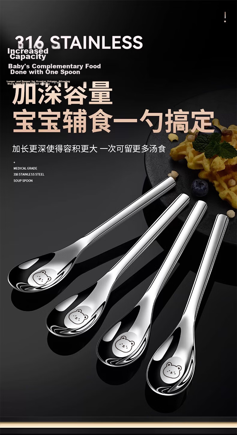 Licheers Stainless Steel Spoon 316 Food Grade Soup Spoon Cafeteria Dining Spoon Household Stainless Steel Children's Eating Spoon 4