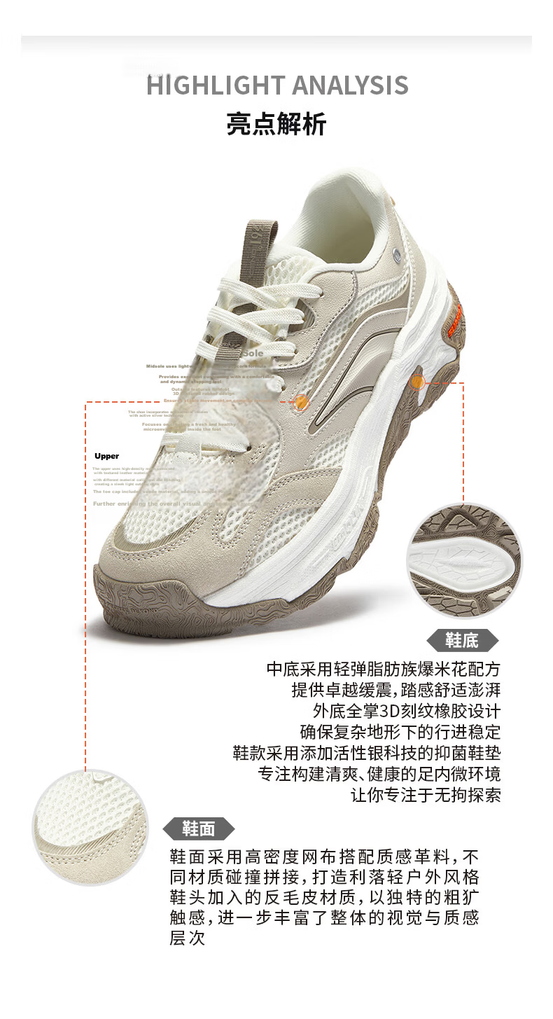 361° Wuren Outdoor Sports Shoes for Men, Commuter Thick-Soled Wear-Resistant Shock-Absorbing Wide-Fit Casual Running Shoes 672636771-1 46