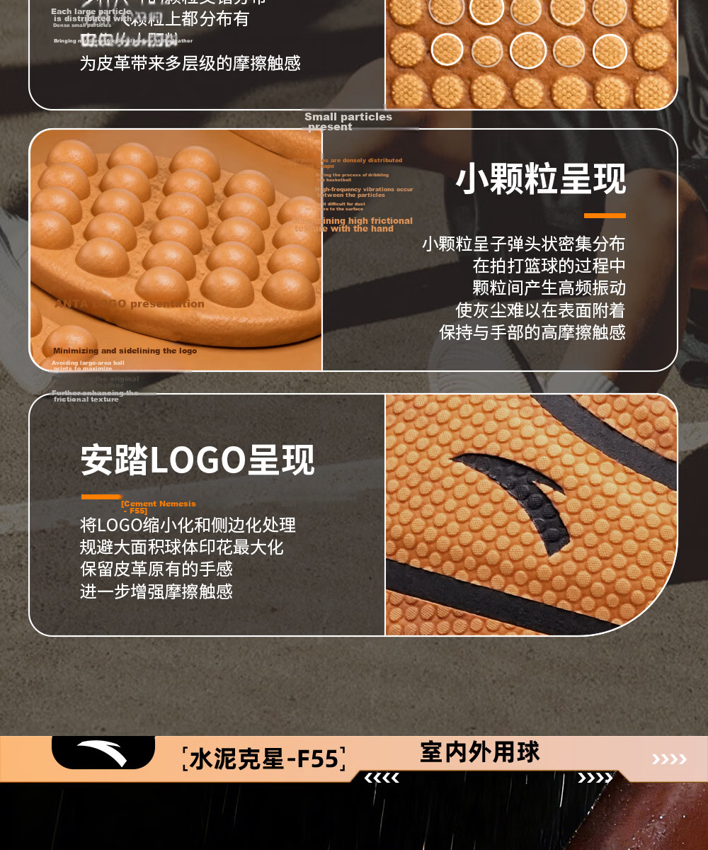 ANTA Basketball No.7 Dustproof Nemesis Game Ball for Adults, Children, and Youth, Indoor and Outdoor Non-Slip Wear-Resistant Standard Basketball 9