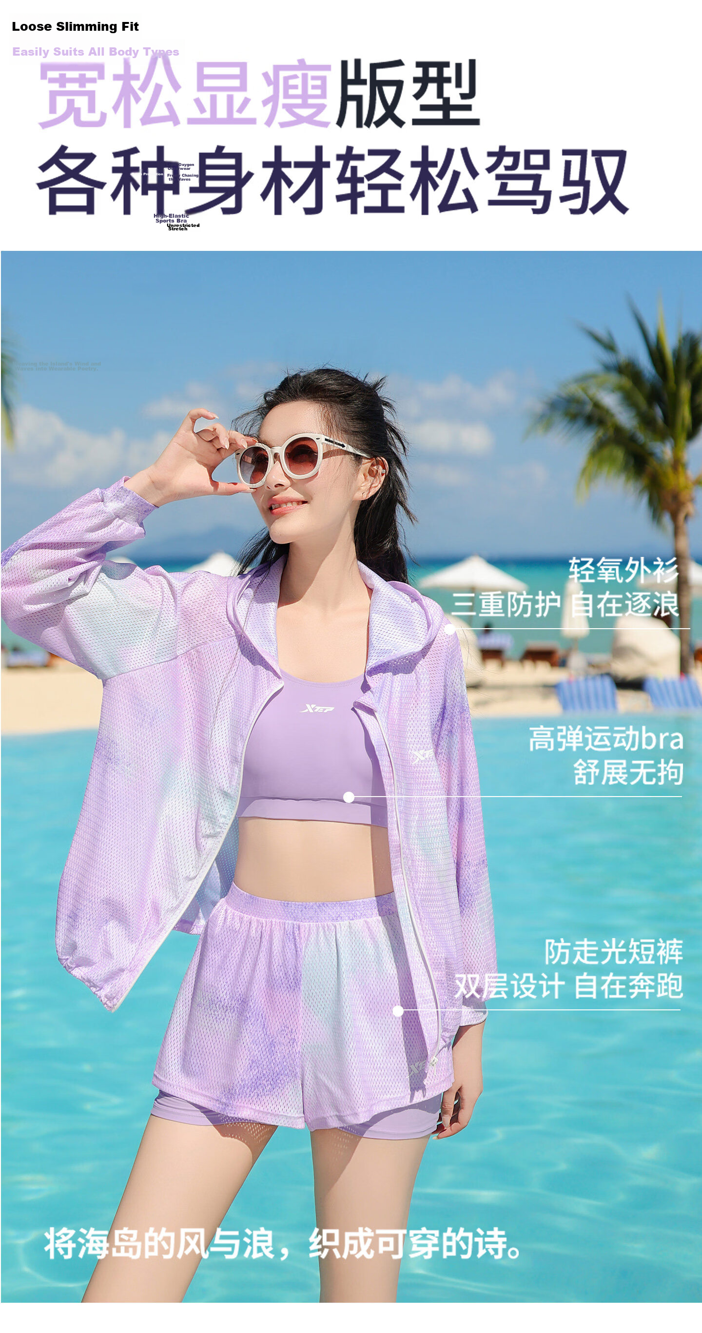 Xtep Women's Long Sleeve Conservative Swimsuit Three-Piece Set Slimming Beach Vacation Swimwear 4