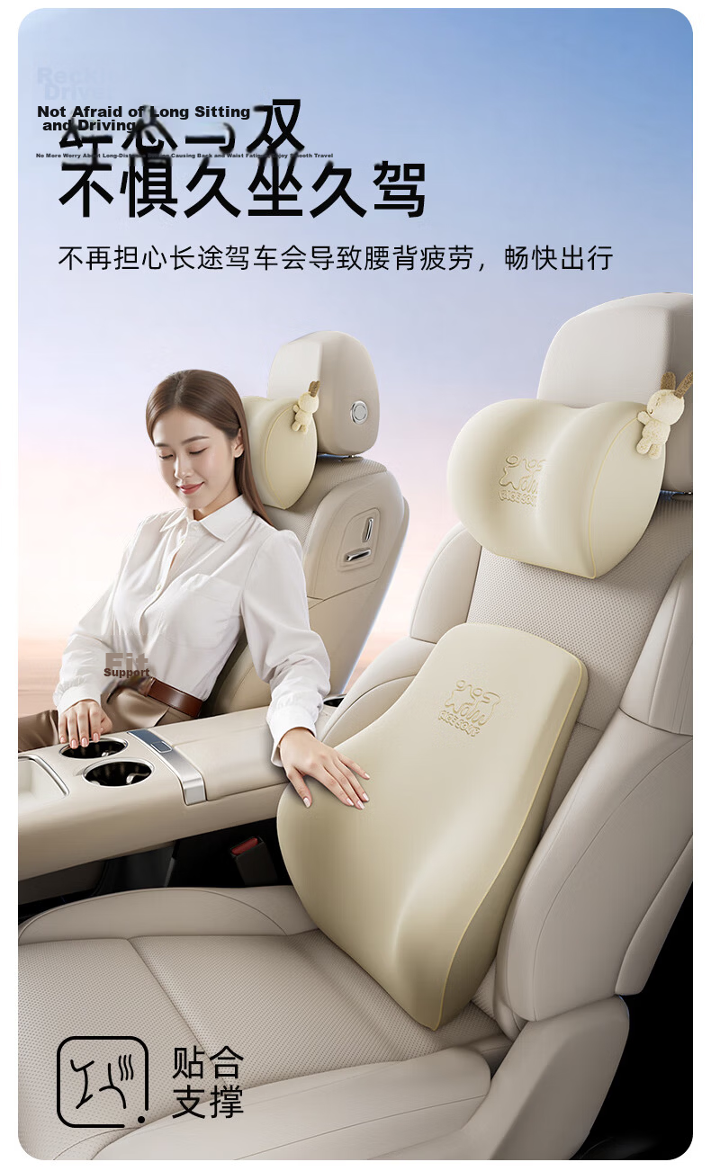 Rice Soup Car Headrest Neck Pillow Car Seat Office Lumbar Support 5A Antibacterial Driving Waist Protector for Long Sitting 5