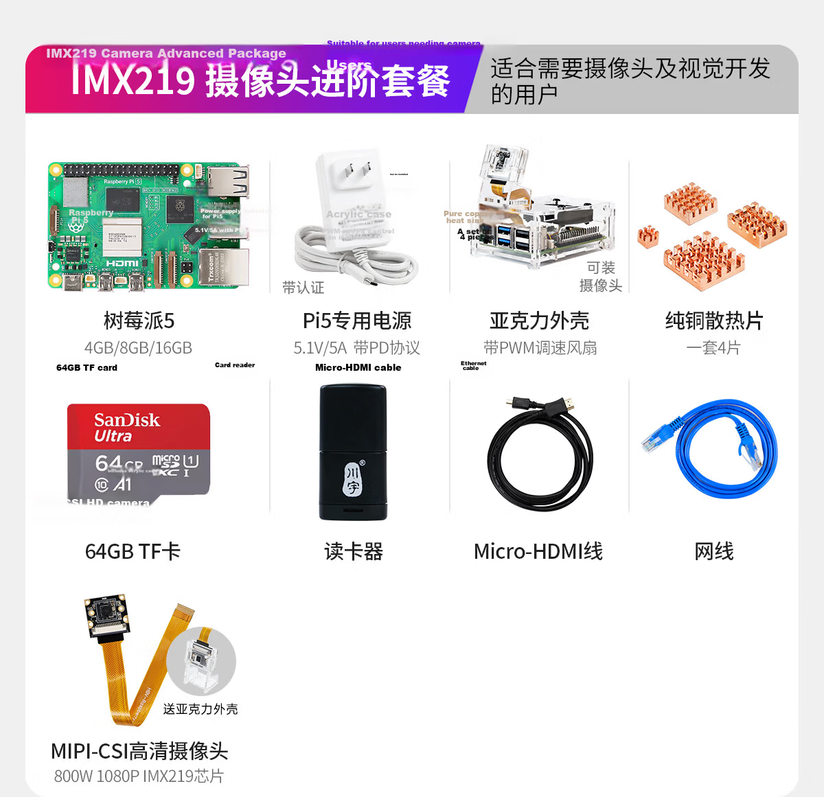 Yahboom Raspberry Pi 5 Development Board AI Starter Linux Core Board ROS 8GB Main Control Kit Python Programming 4B Motherboard PCIe 6