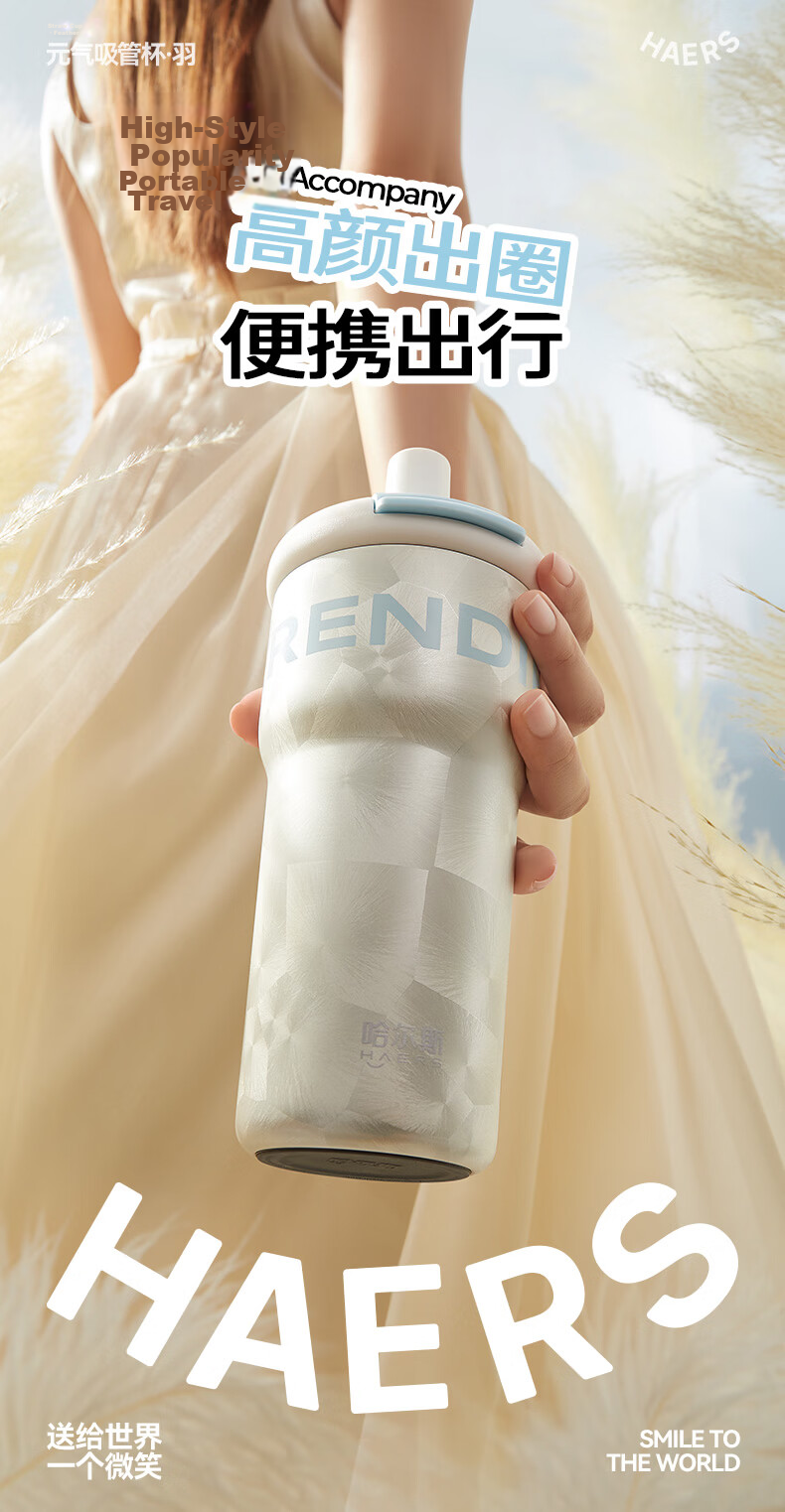 Haers Insulated Large Capacity Straw Cup Student High-Value Water Bottle Coffee Mug 600ml Fairy Green 17