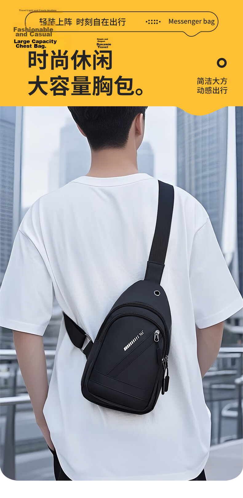361° Men's Large Capacity Shoulder Bag Crossbody Casual Commuter Chest Bag Simple Sports Sling Bag Travel Small Backpack 1