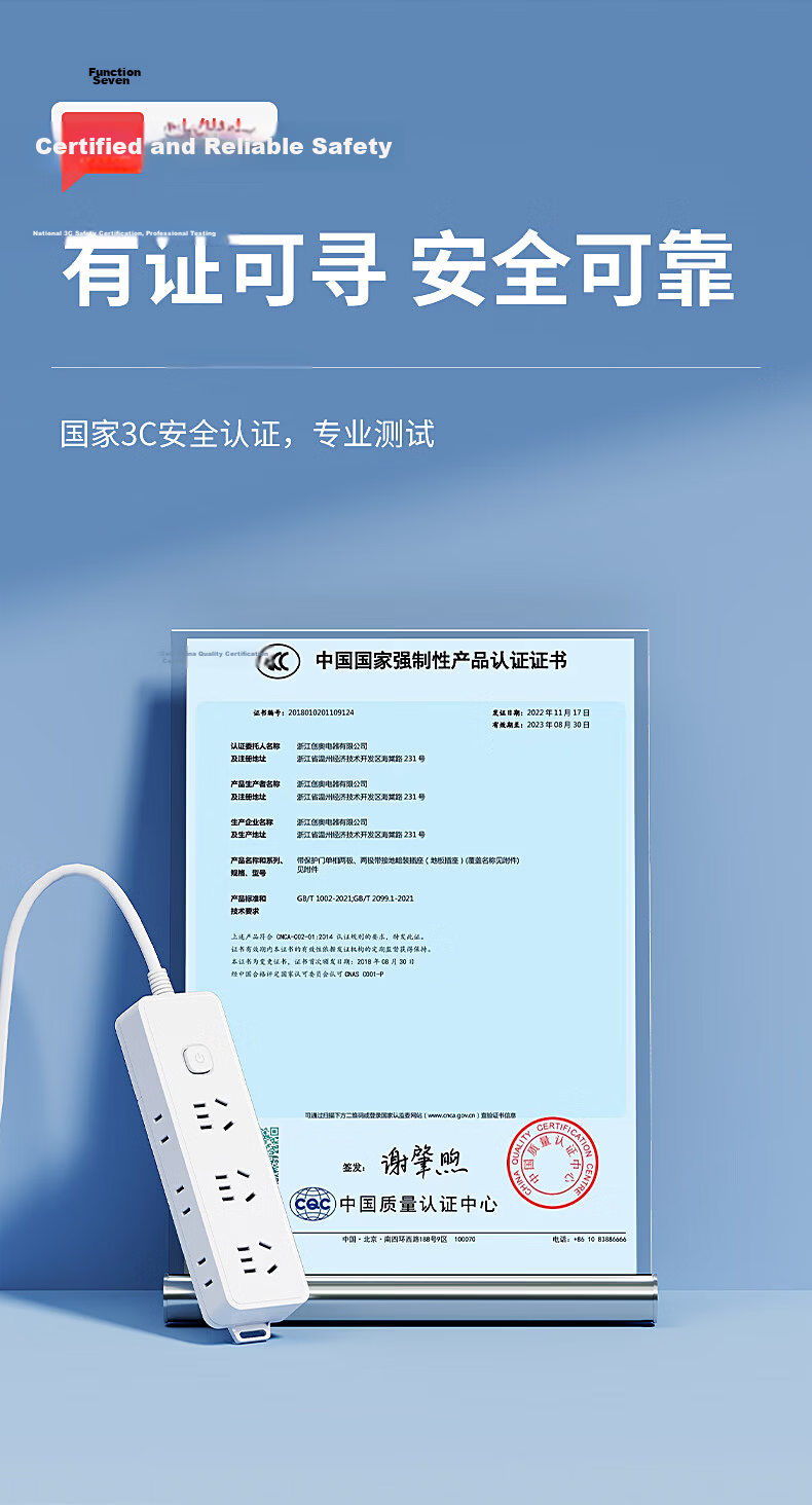 International Electric Wireless Power Strip Large Spacing Multi-Socket Extension Fiber Optic Box Weak Current Cabinet Socket Household Power Strip One to Six Adapter 10