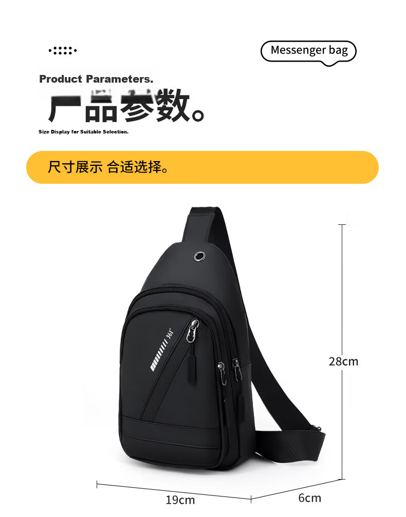361° Men's Large Capacity Shoulder Bag Crossbody Casual Commuter Chest Bag Simple Sports Sling Bag Travel Small Backpack 9