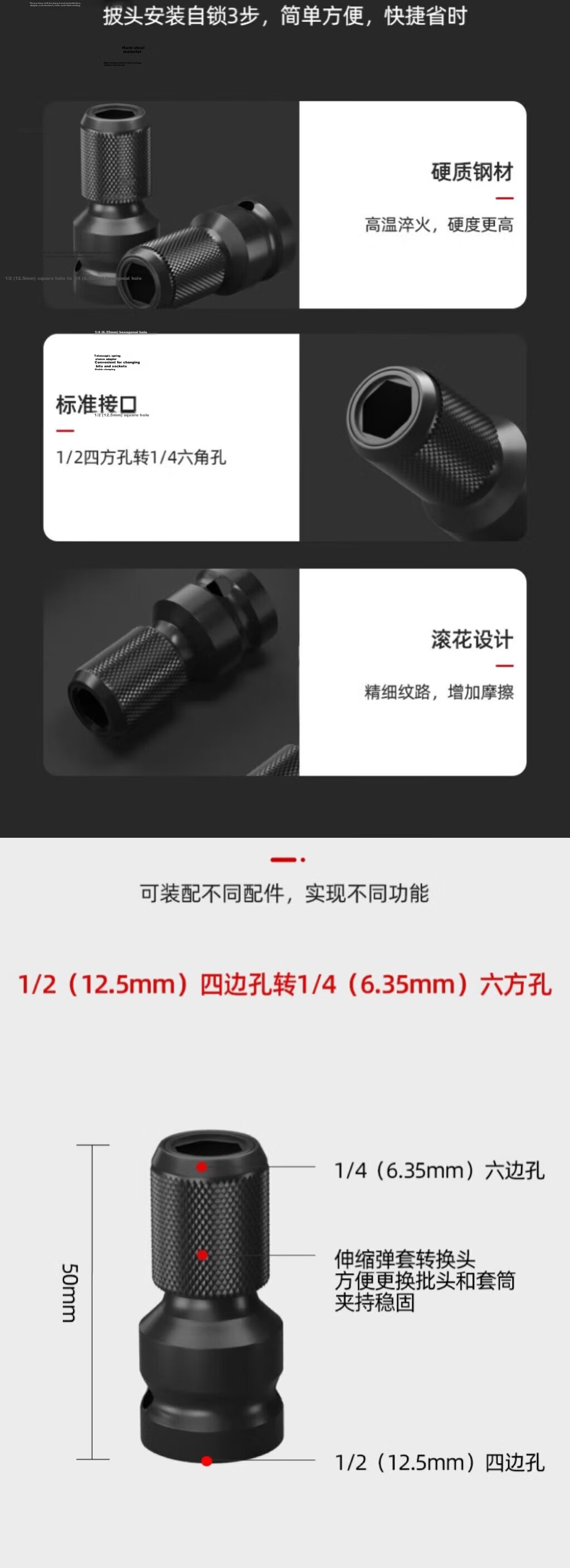 Chugong Electric Wrench Adapter Universal Electric Drill Multi-Function Drill Bit Accessory Impact Wrench Socket Chuck Adapter Plate 3