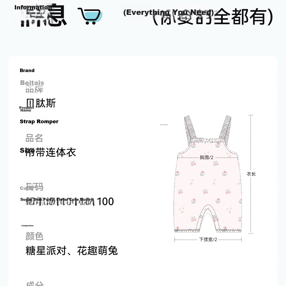 Betis Baby Clothes Infant Romper Girls 2026 Summer New Breathable Modal Strap One-piece Pajamas Sleepsuit 29