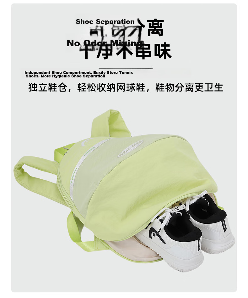HEAD Casual Sports Bag Lightweight Versatile Tennis Bag Wimbledon Badminton Large Capacity Backpack Pickleball Racket Bag 12