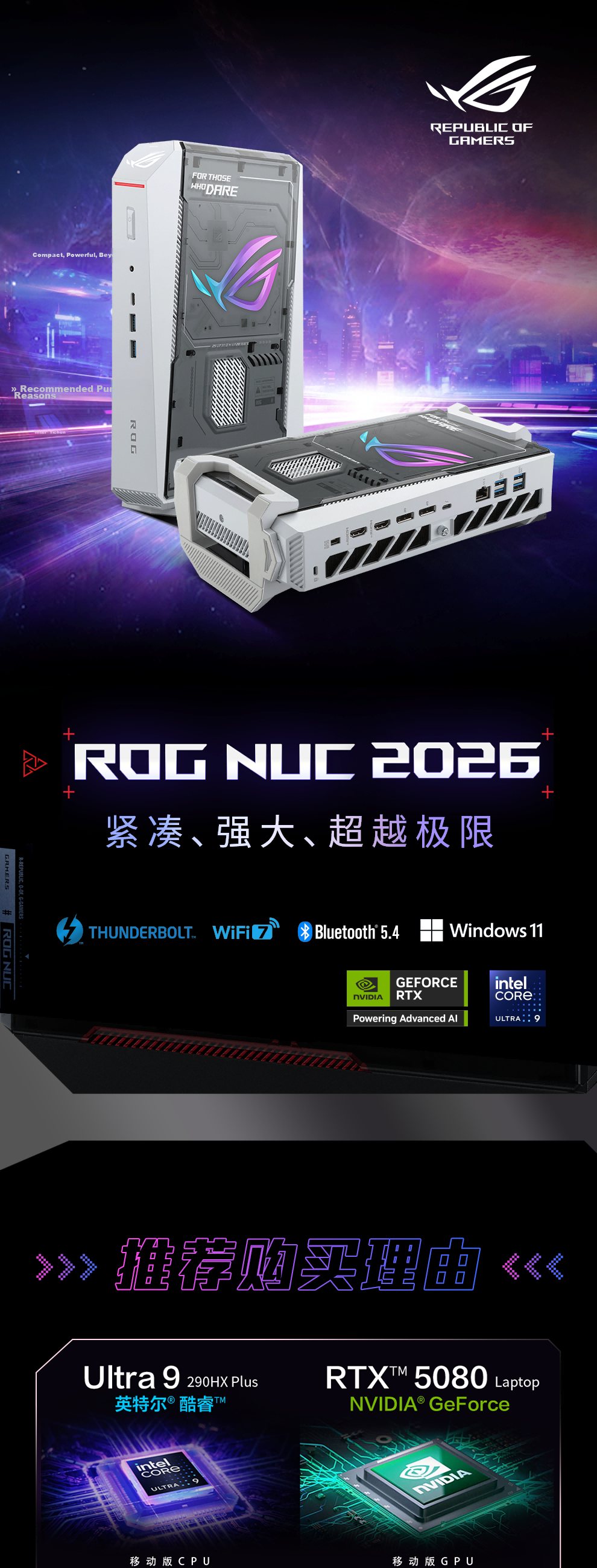 ROG NUC 2026 Gaming Mini PC Ultra 9-290HX 32GB 1TB RTX 5080 AI Desktop War Spirit Black 1