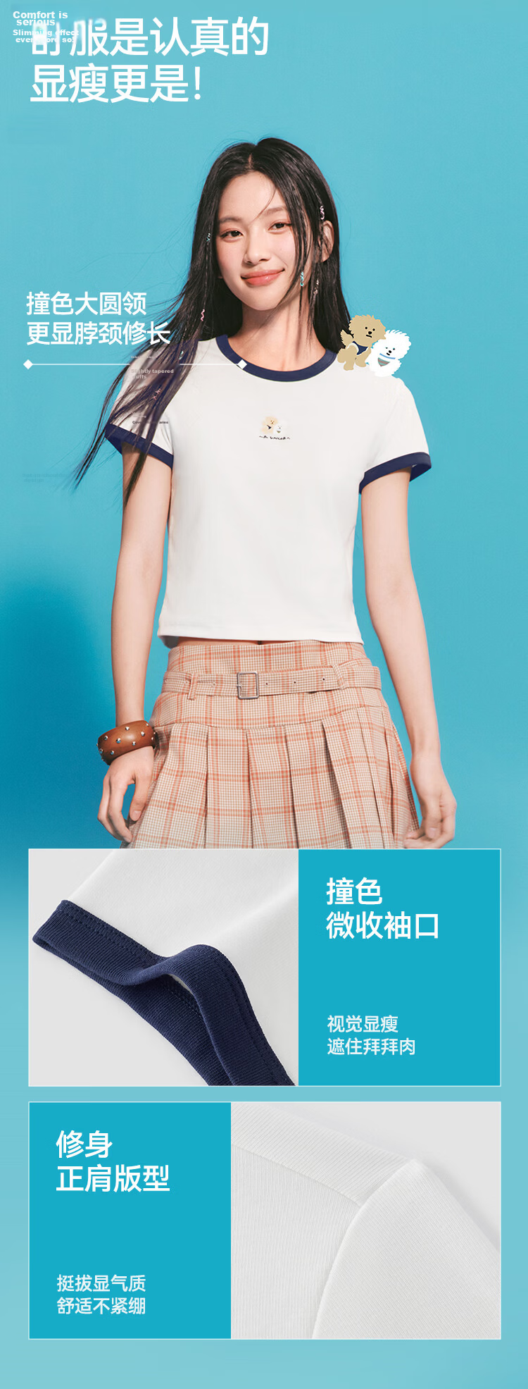 Semir Mall Edition | Illustrator Collaboration Women's Short Sleeve T-Shirt Summer Crop Slim Fit 2026 Top 101326100029 5