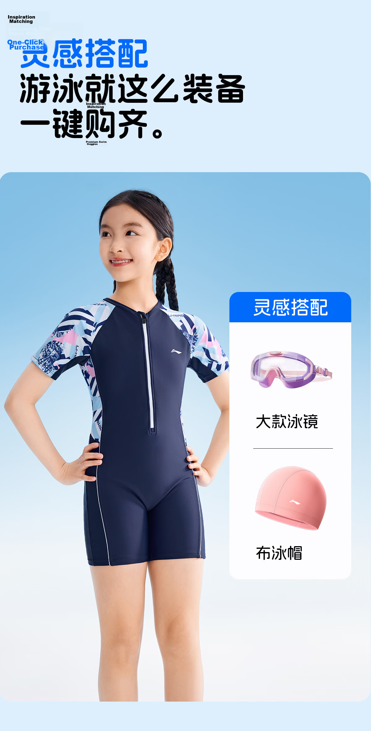 LI-NING Kids Girls Swimsuit 2026 New One-Piece Conservative Professional Training Swimwear for Older Children and Teen Students 12