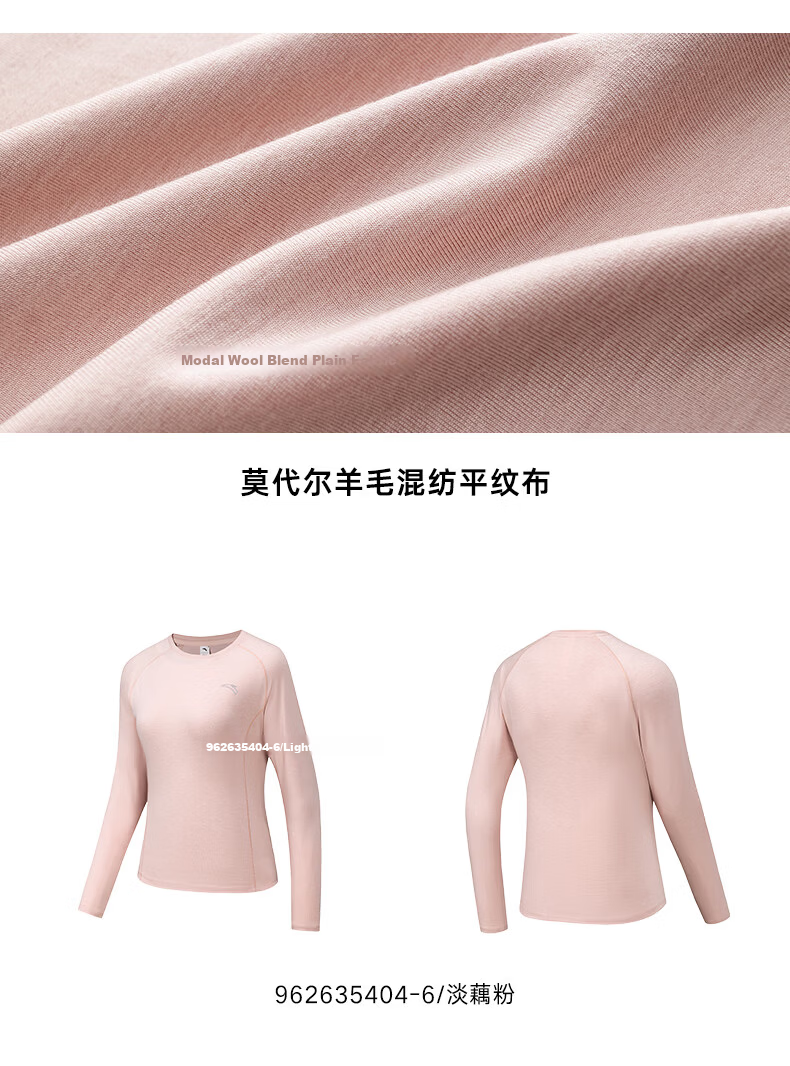Anta Zero Pressure Quick-Dry T | C100 Quick-Dry Master Wool Long Sleeve T-Shirt Women Autumn New Slim Running Top 28