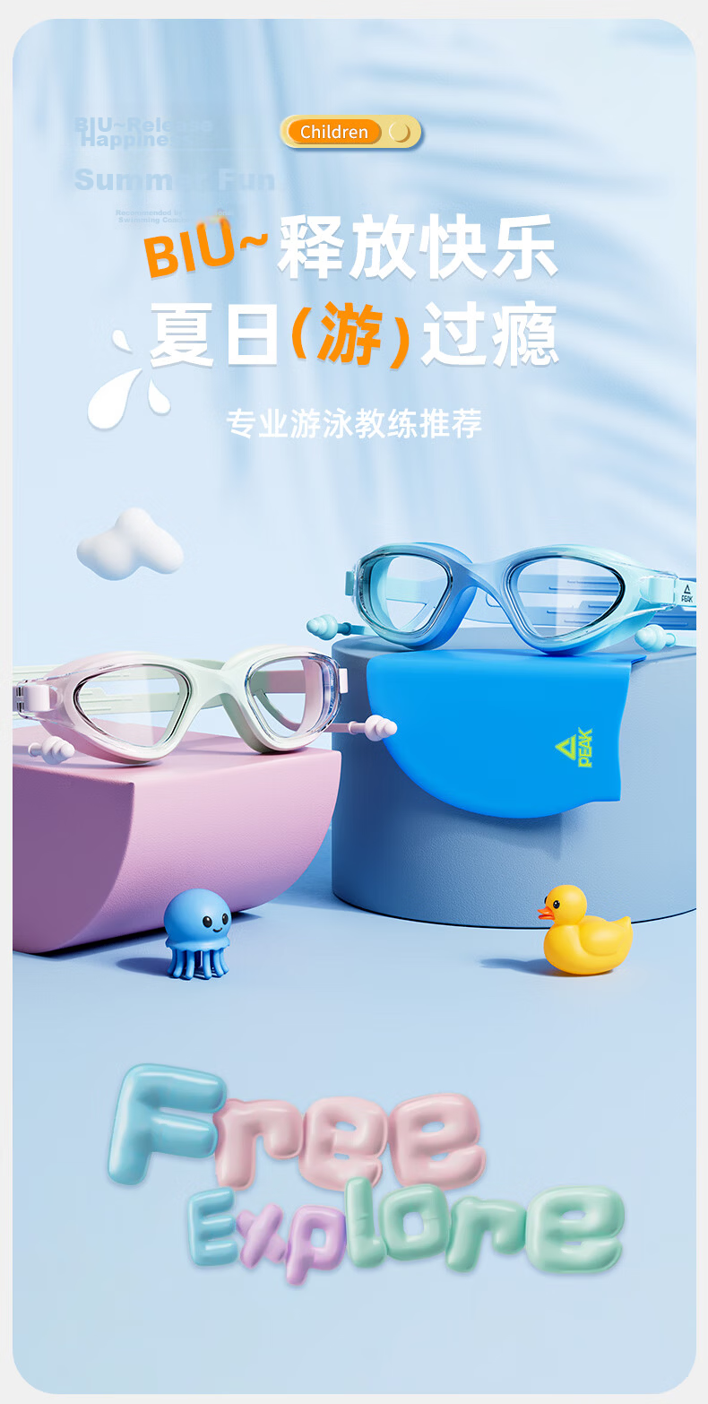 Peak Kids Swimming Goggles HD Waterproof Anti-Fog Unisex Diving Earplugs Integrated Glasses Swimming Gear Pink Orange 1