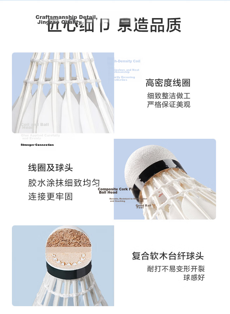JD Jingzao Lingyun G100 Durable Goose Feather Badminton Shuttlecocks, Anti-Fray, Single Tube of 12【Durability King】 9
