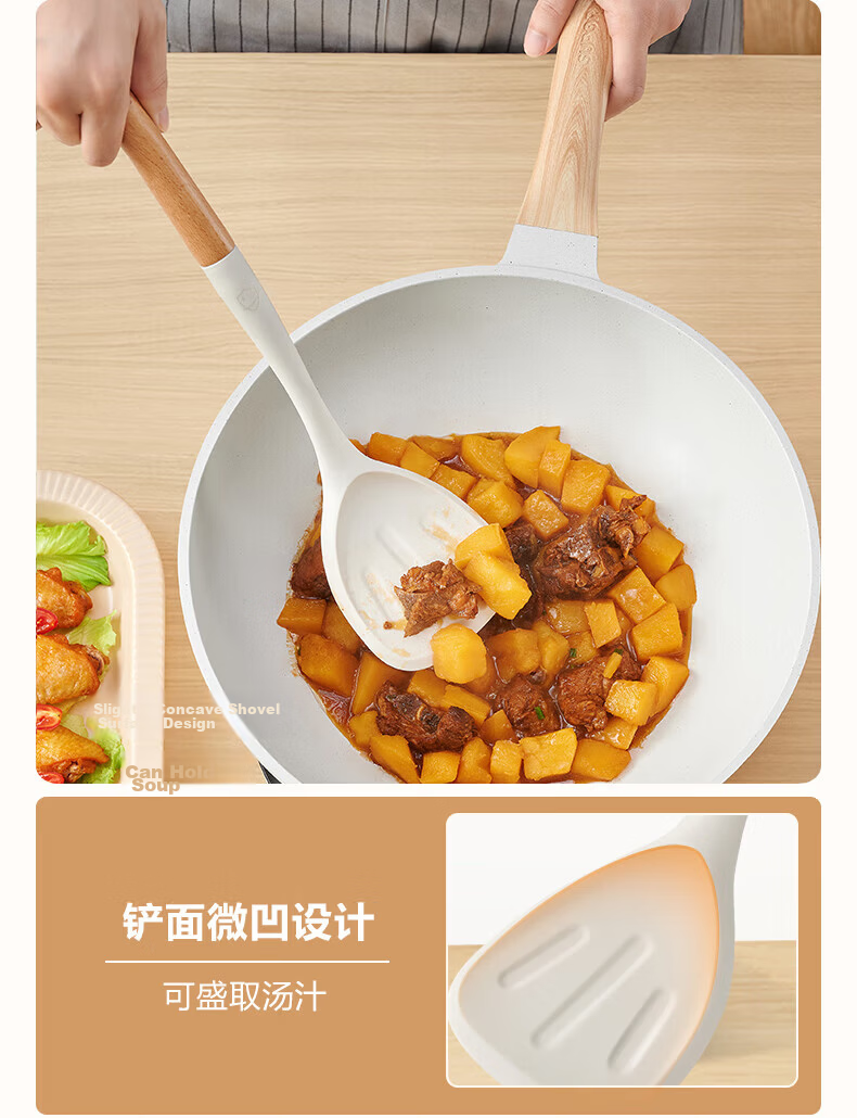 SUPOR Flexible Wood Handle Silicone Soup Strainer Spoon Non-Stick Pot High Temperature Resistant Silicone Soup Strainer White KT03AR10 18