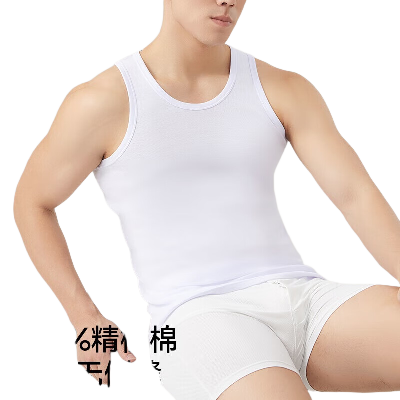 Shanshan Men's 100% Cotton Seamless Round Neck Breathable Antibacterial Sleeveless Sports Base Layer Tank Top