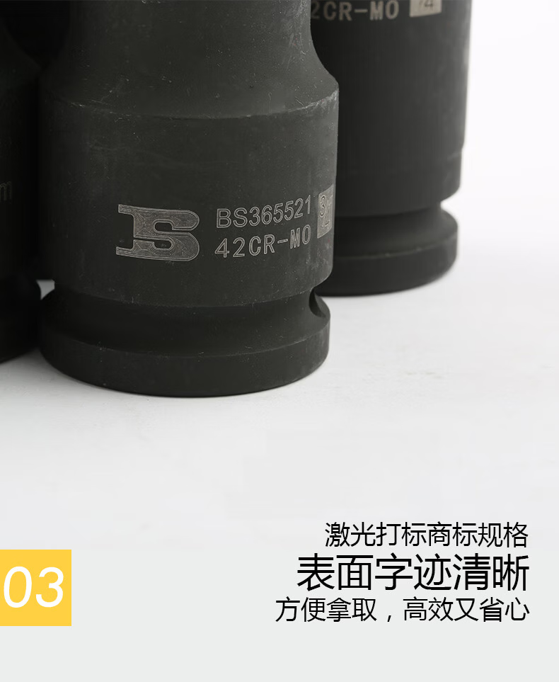 BOSI 19MM Extended Metric Hex Air Impact Socket Ratchet Wrench Large Drive Socket 35MM BS365535 11