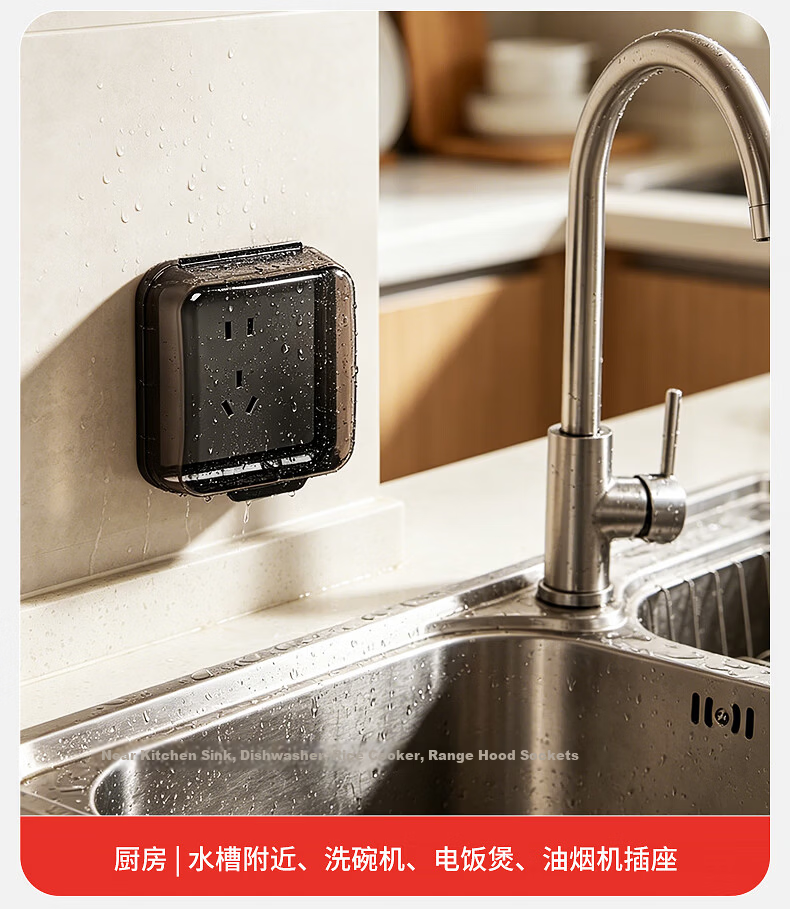 CHIGO Waterproof Socket Box 86 Type Adhesive Waterproof Box for Bathroom Kitchen One-Gang Enlarged Waterproof Box 20