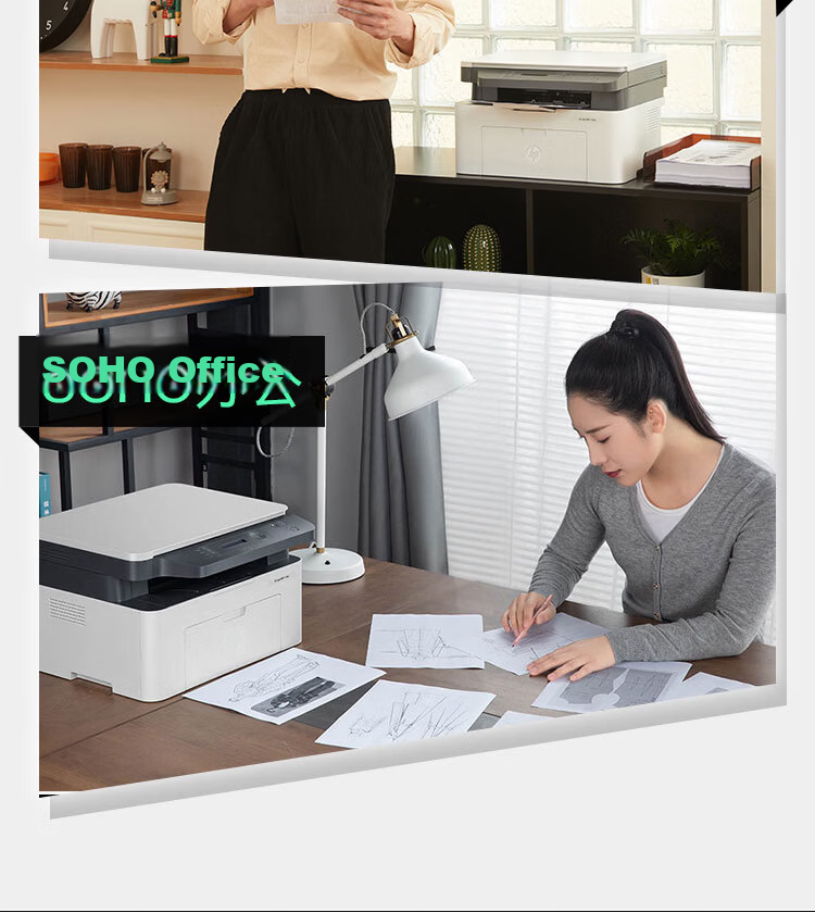 HP 1188w Wireless Laser Printer Multifunction Office Business Home Use Copy Scan All-in-One with 1136w + No.1 Store Printing Paper Set 16