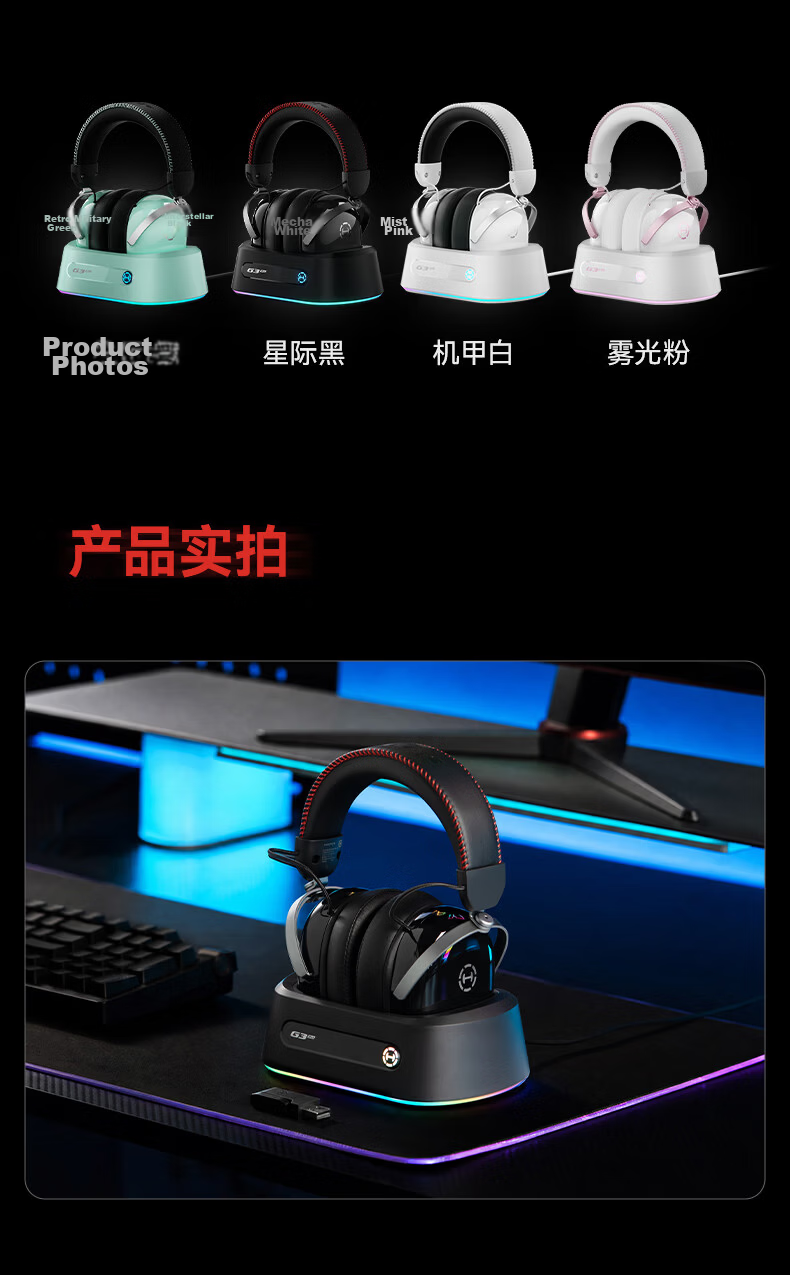 EDIFIER HECATE G3 MAX Base Edition 2.4G Wired Bluetooth Quad-Mode THX Spatial Audio Wireless Gaming Headset Delta FPS Chicken Dinner Black 39