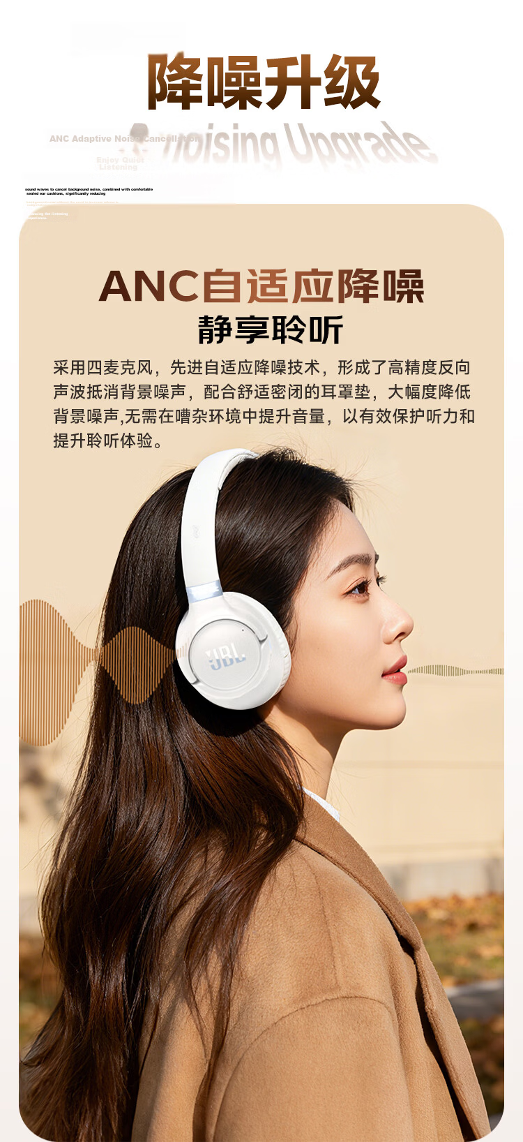 JBL TUNE 780NC Over-Ear Bluetooth Headphones Active Noise Cancelling Wireless Earphones Compatible with Huawei Apple Xiaomi Gift Recommendation Mocha Color 5