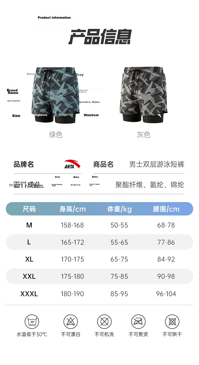 ANTA Men's Quick-Dry Loose-Fit 5-Inch Swim Trunks Dual-Layer Beach and Water Shorts Gray 2XL 13