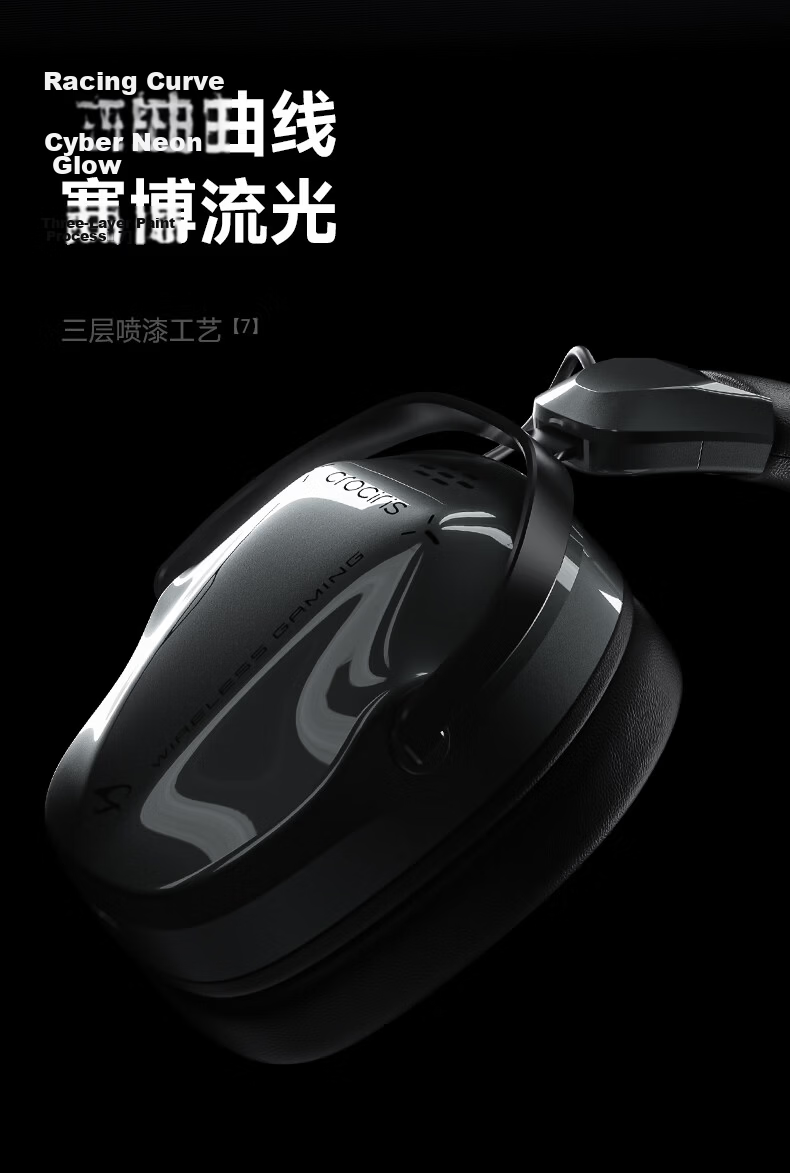 Siberia T7 [Peter Ho Endorsed] Quad-Mode Gaming Headset Bluetooth Wireless Over-Ear Esports Delta FPS Sound Positioning Triple Chamber + Dual Voice Online + NPU Noise Cancellation 21