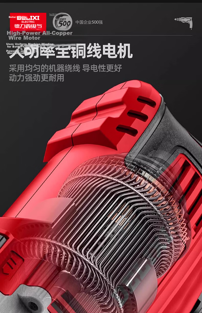 DELIXI Household 220V Impact Drill Small Multifunction Lightweight Impact Hammer Cordless Electric Power Drill 14