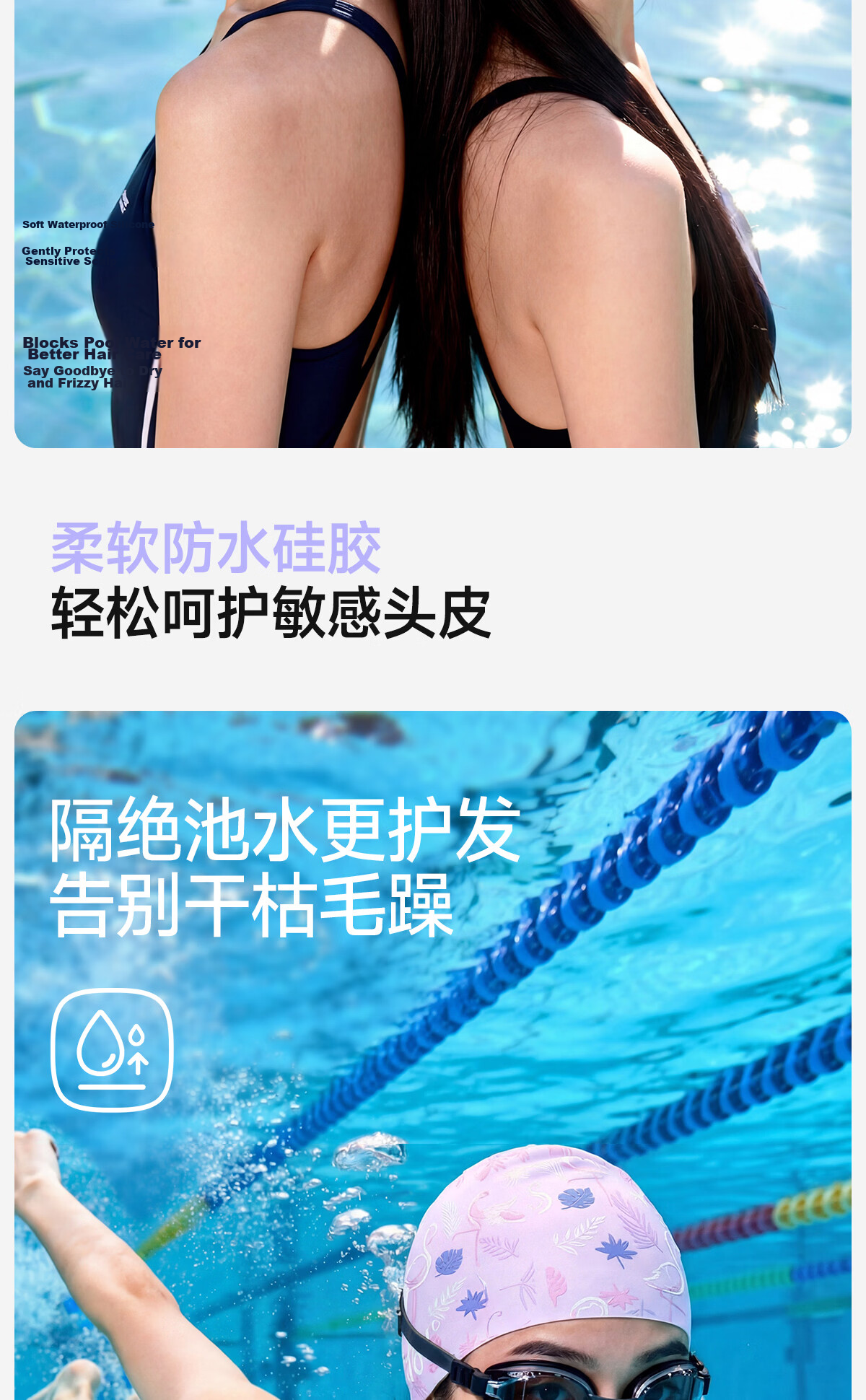 361° Women's Silicone Printed Waterproof Ear-Protective Comfortable Large Size Long Hair Professional Training Swim Cap 4