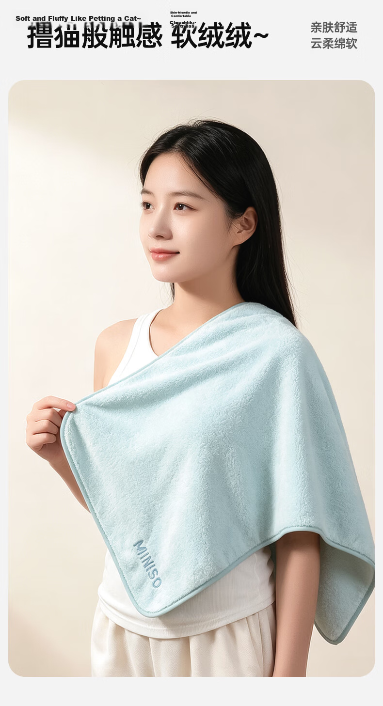MINISO Adult Towel Face Wash Home Use Cotton Absorbent Quick-Dry Coral Fleece Hair Drying Towel Blue + Off-White 10