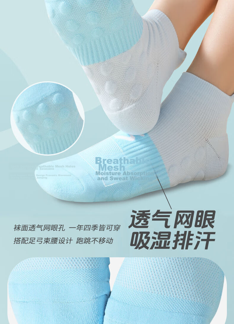 361° Sports Ankle Socks Men's Non-Slip Socks Women's Running Socks Green Blue / 4 Pairs One Size 5