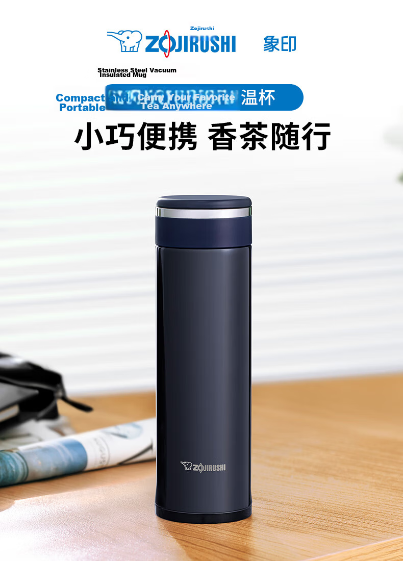 ZO JIRUSHI Insulated Business Office Thermal Flask Portable Men's Tea Separation Thermos 340ml SMJTE34-AD 1
