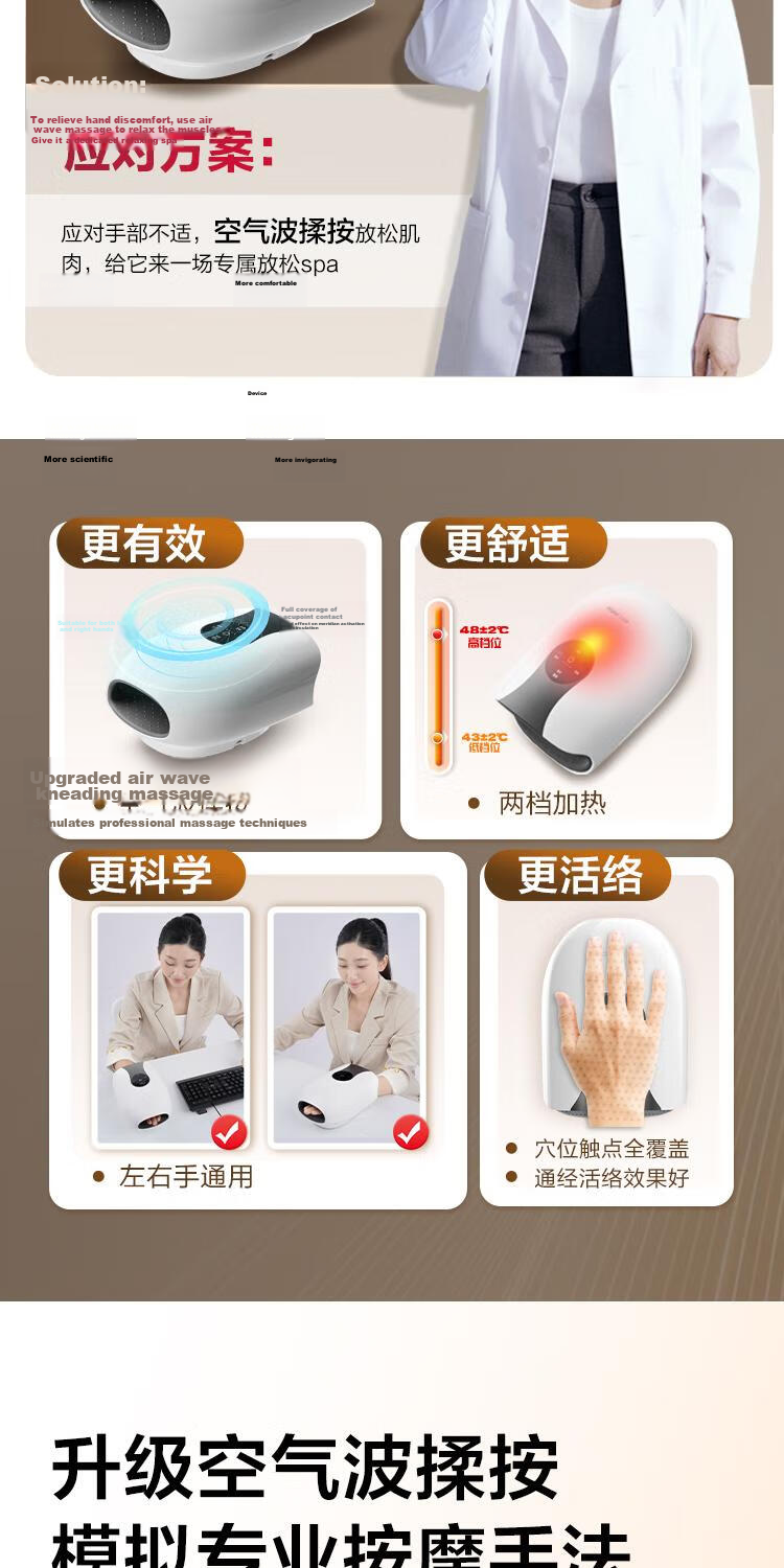 Haier Hand Massager Finger Joint Wrist Palm Massager Tendonitis Heat Therapy Hand Care Gift for Parents Elders 4