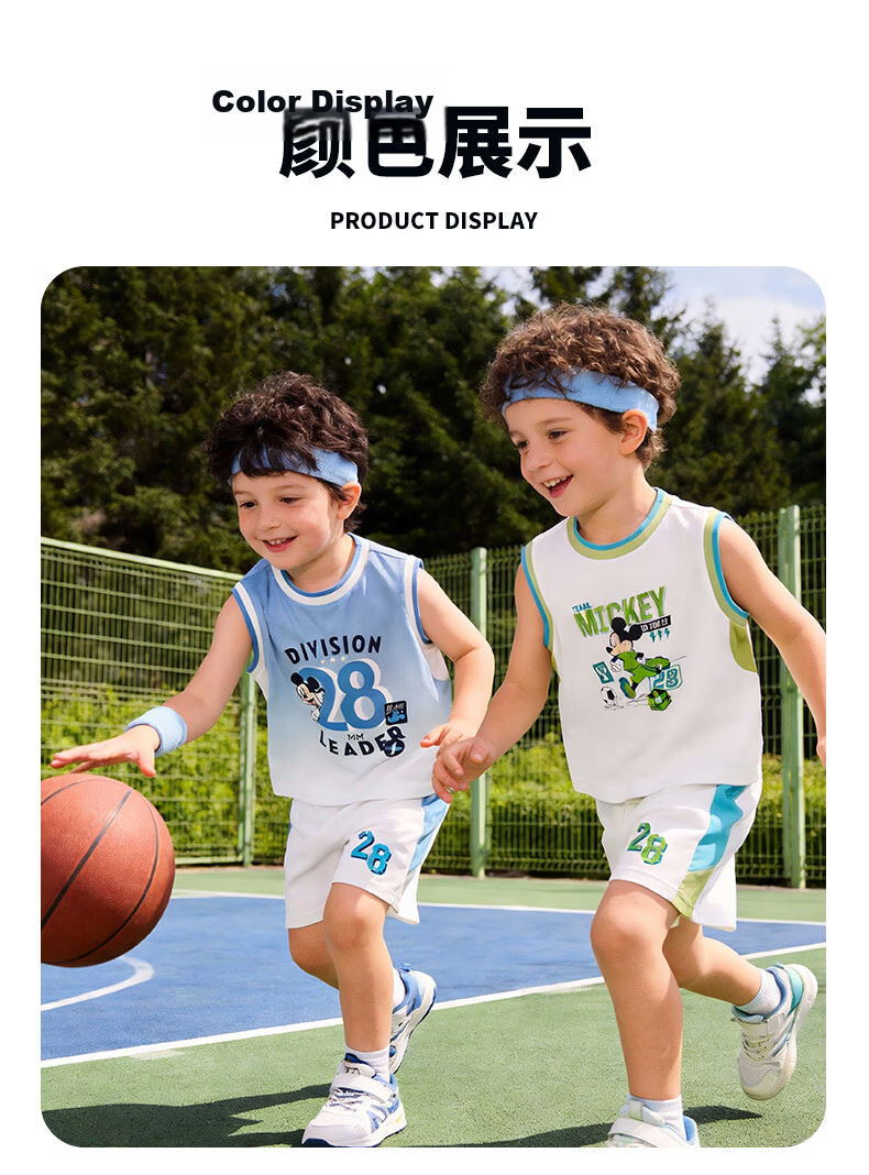 Disney Mickey Basketball Jersey Summer New Boys' Sleeveless Breathable T-Shirt Short Tennis Soccer Shirt Sky Blue 130 12