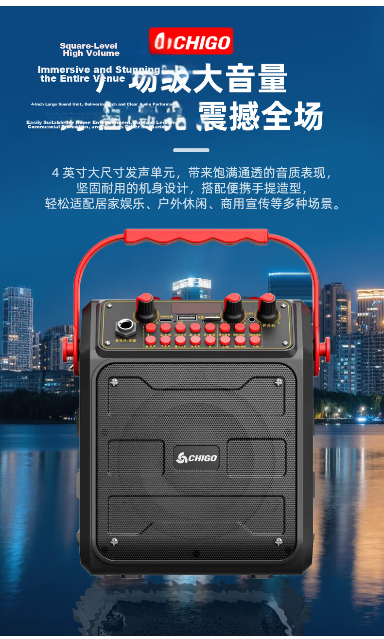 CHIGO Bluetooth Portable Speaker Outdoor KTV Portable High Volume New Home Commercial Wireless Speaker Anti-Distortion Mini High Power Long Battery Life Multifunction Upgraded Model 5