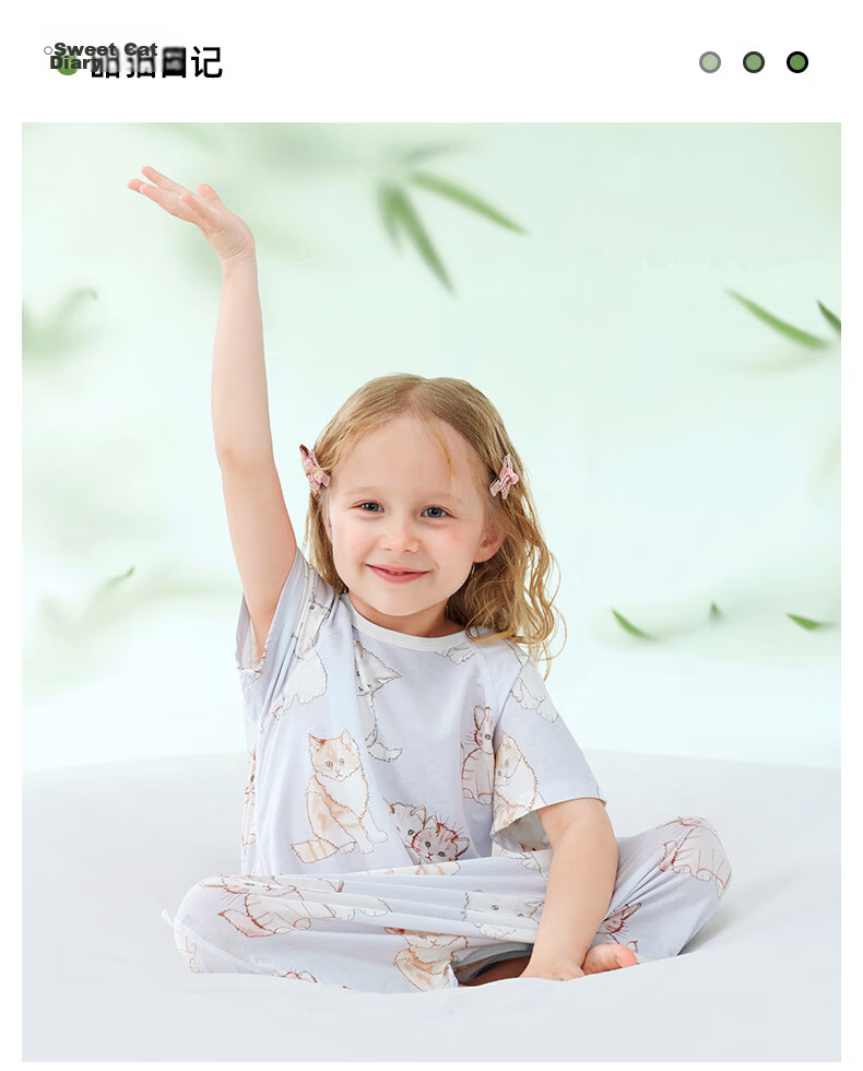 Betis Kids Summer 2026 Yokes Silk Sleepwear Boys Girls Short Sleeve Cool Nightgown 37