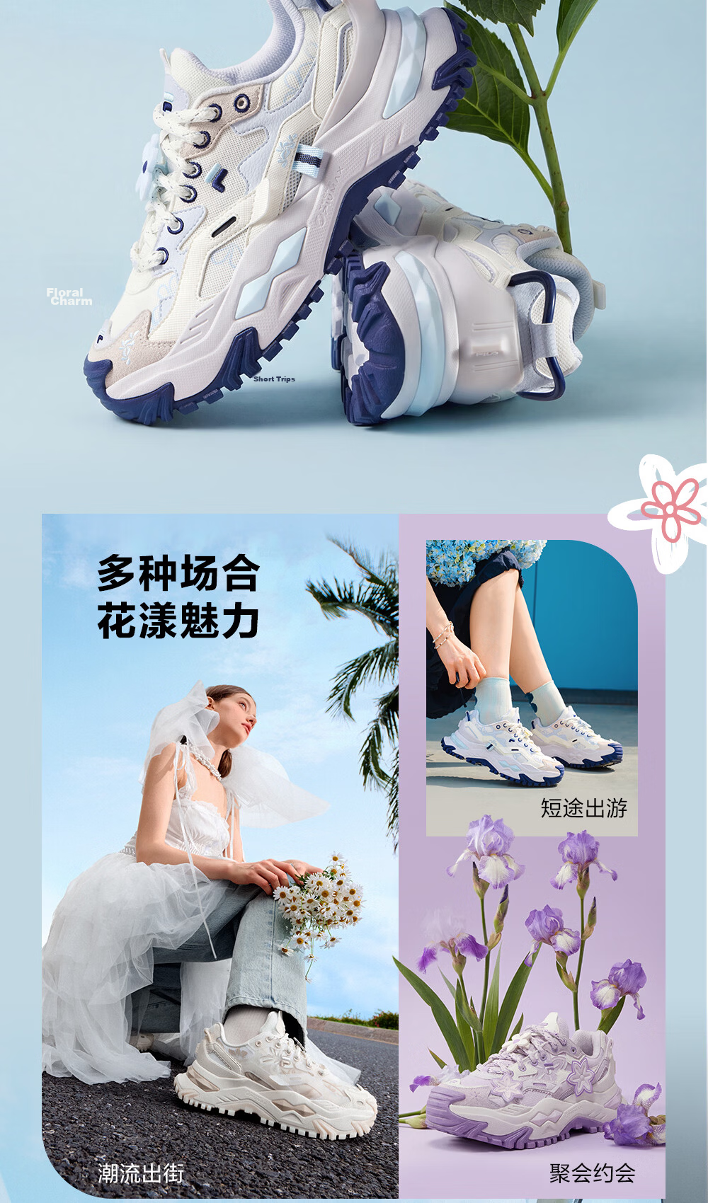 FILAFUSION Fila Trendy Hard Candy Garden Bloom Dad Shoes 26 Summer New Thick Sole Height Increasing Casual Shoes 12