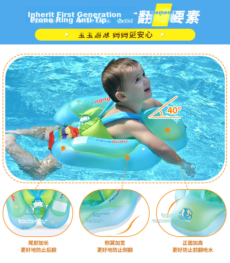 Swimbobo Baby Infant Swimming Ring Float with Anti-Slip Seat and Underarm Straps BO1027XL 2