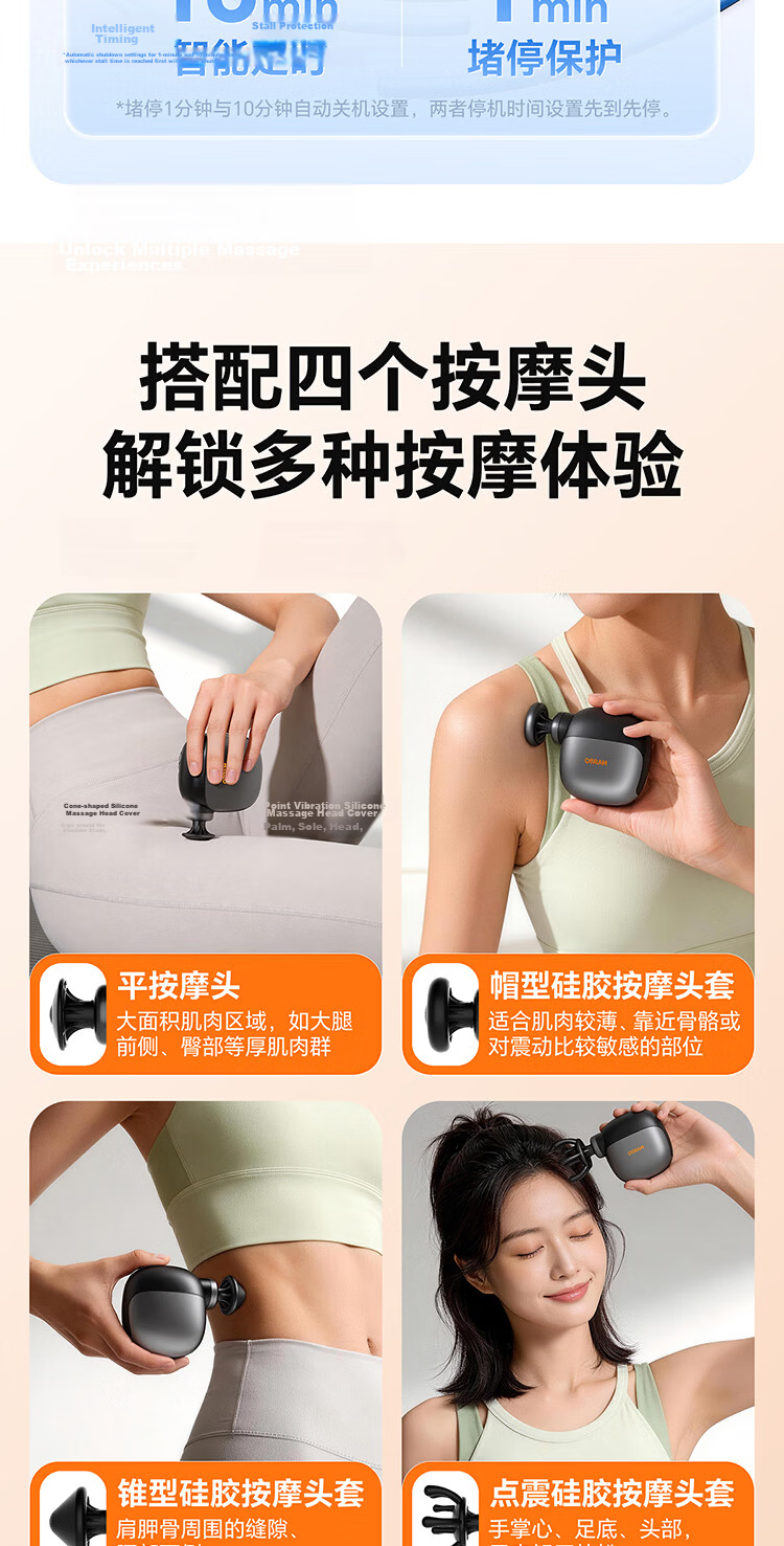 OSRAM Fascia Gun Muscle Massager Portable Handheld Electric Multi-Head Muscle Relaxation Device Father's Day Gift 11