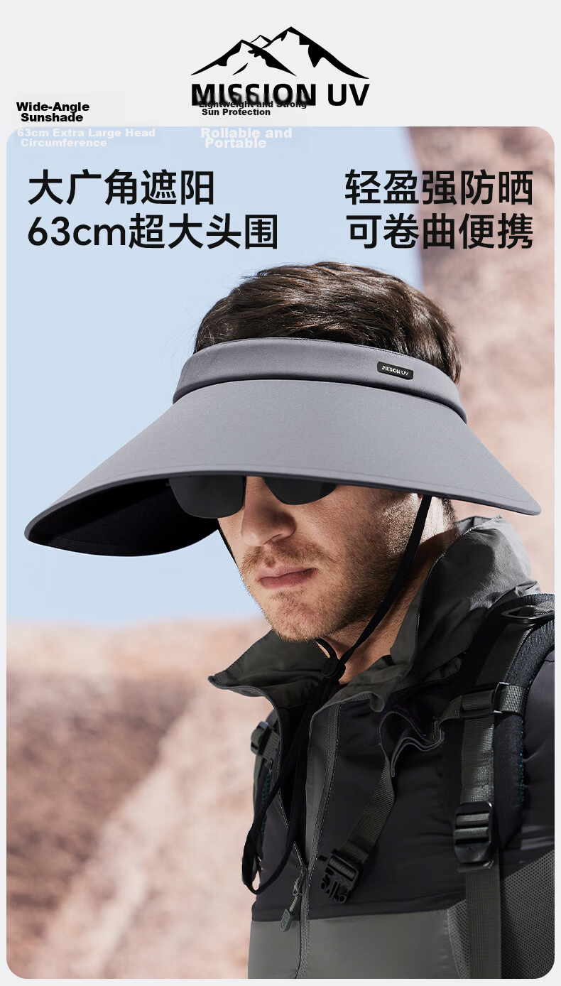 MISSION UV Large Brim Sun Protection Hat for Men, Sunshade Fishing Cap, Open Top Mountaineering Hat, Summer Outdoor UV Protection Sun Hat 1