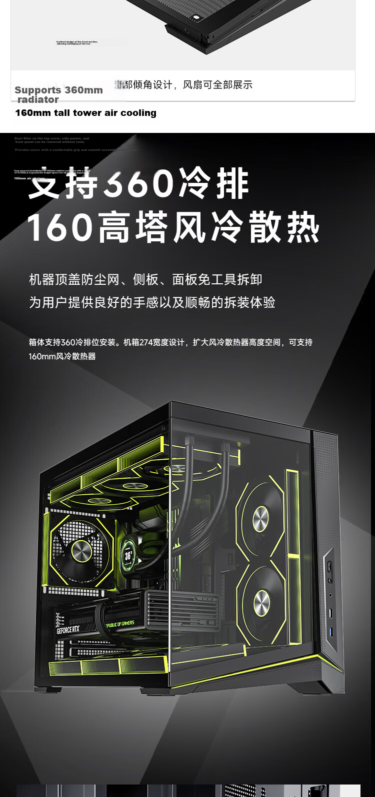 Aigo Shadow G20 Black Gaming Desktop PC Case ARGB Light Strip MATX Motherboard Support 360 Water Cooling Left-Right Dual Chamber Sea View Room 5