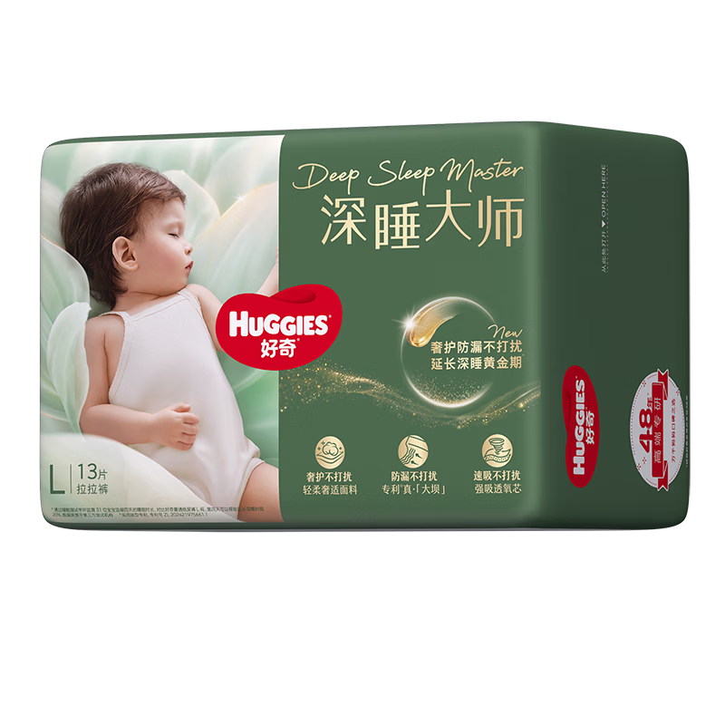 Huggies Deep Sleep Master Pull-Up Pants Mini Pack L13 (9-14kg) [Luxury Deep Sleep]