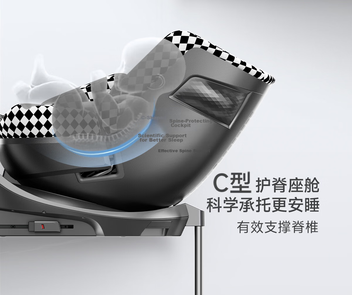 HBR E360+ Child Safety Seat Smart Ventilated Car Seat 0-9 Years i-Size Black and White Checkered 7
