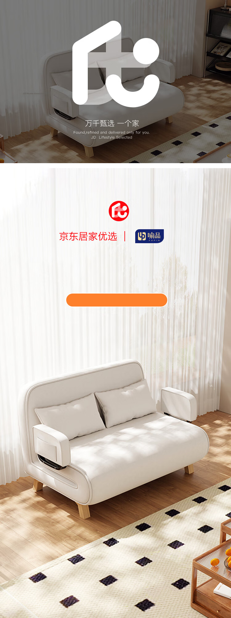 Yupin Sofa Bed Home Living Room Single Double Nap Foldable Sofa Chair Small Sofa S327 Latex Off-White 105 1