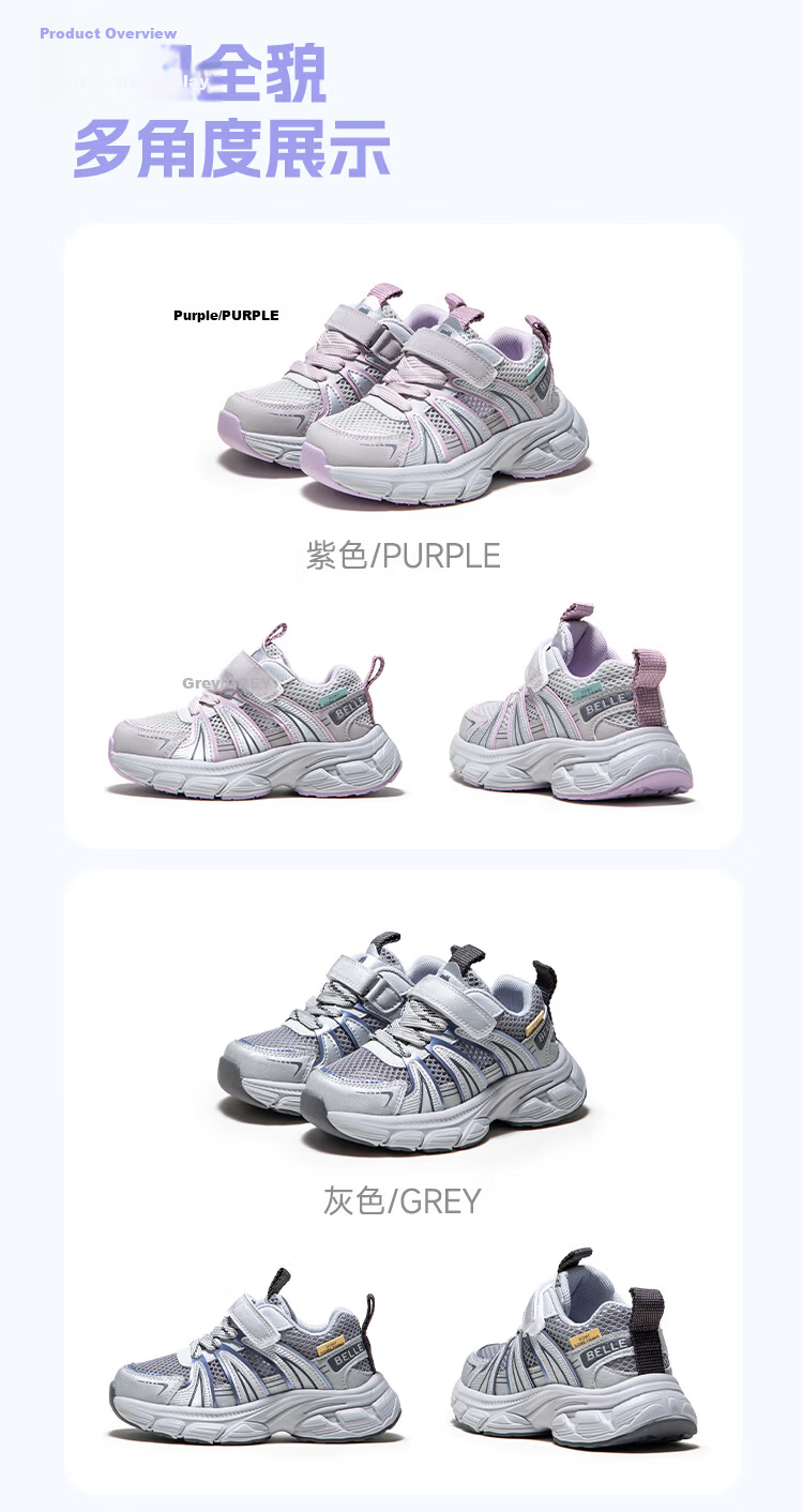 Belle Kids Girls Sports Shoes Big Girls 2026 Summer New Breathable Mesh Shoes Girls Elementary School Children Running Shoes 17