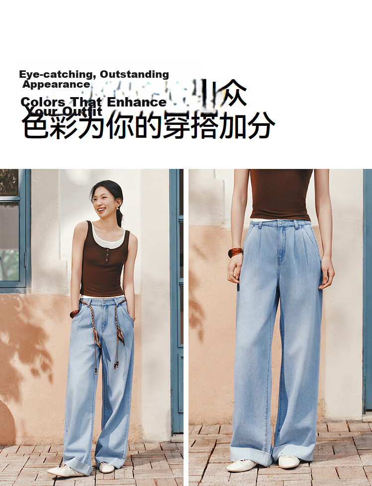 Semir Senrou | Women's Summer Denim Jeans with Striped Patchwork Cooling Long Pants 2026 Stylish Wide-Leg Trousers 109326124009 4